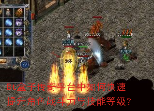 Bt���Ӵ���ƽ̨����ο���������ɫս�����뼼�ܵȼ���