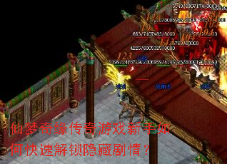 ������Ե������Ϸ������ο��ٽ������ؾ��飿