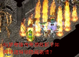 ������Ե������Ϸ������ο��ٽ������ؾ��飿