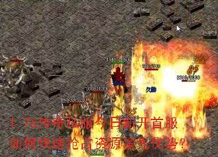 1.76����˽�������¿��׷���ο�����ռ��Դ�������ƣ�