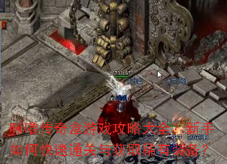 ���ഫ�����Ϸ���Դ�ȫ��������ο���ͨ�����ȡϡ��װ����