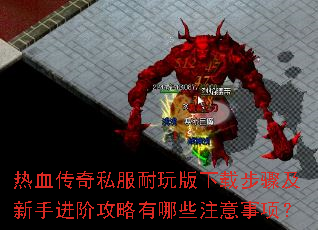 ��Ѫ����˽����������ز��輰���ֽ��׹�������Щע�����