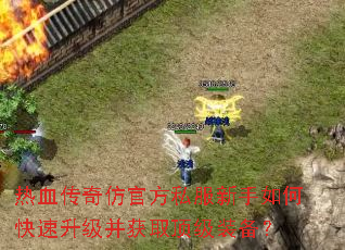 ��Ѫ����¹ٷ�˽��������ο�����������ȡ����װ����