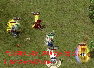 ���渨����ΰ��������Ӵ�BOSS������ȡʤ��