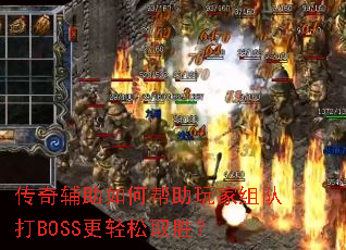 ���渨����ΰ��������Ӵ�BOSS������ȡʤ��