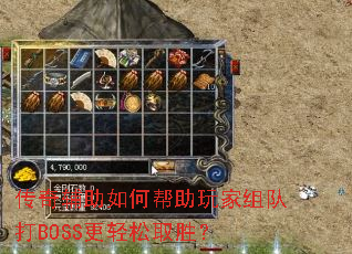 ���渨����ΰ��������Ӵ�BOSS������ȡʤ��