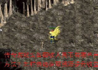 ������Ϸװ���������������Щ��Ч�������������ٻ�ȡ��Դ�������棿