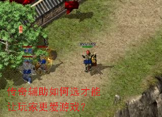 ���渨�����ѡ��������Ҹ�����Ϸ��