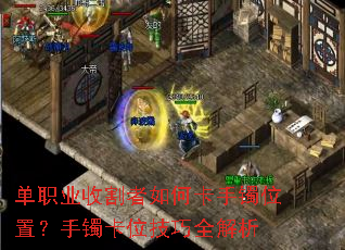 ��ְҵ�ո�����ο�����λ�ã�������λ����ȫ����