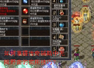 ������մ��渨��������Ұ����ʵ�ü��ɣ�