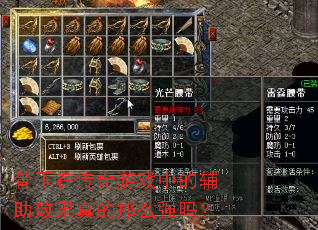 �����ڴ�����Ϸ�еĸ���Ч�������ôǿ��