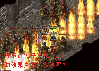 �����ڴ�����Ϸ�еĸ���Ч�������ôǿ��