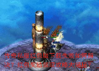 ����˽�����������ʧ����ν�������������ȡ���Դ���أ�