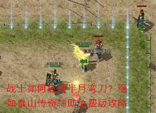 սʿ���Ӧ�԰����䵶������̩ɽ���渨����Ѱ湥��