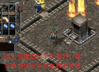 սʿ���Ӧ�԰����䵶������̩ɽ���渨����Ѱ湥��