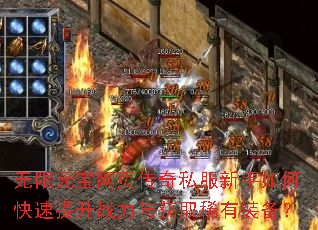 ����Ԫ����ҳ����˽��������ο�������ս�����ȡϡ��װ����