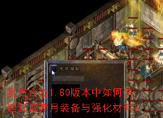 ���źϻ�1.80�汾����ο��ٻ�ȡ����װ����ǿ�����ϣ�