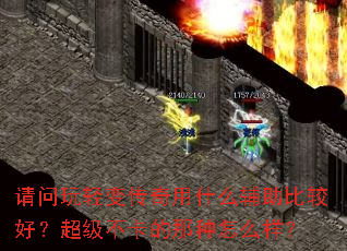 ��������䴫����ʲô�����ȽϺã�����������������ô����