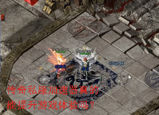 ����˽�������������������Ϸ������