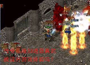 ����˽�������������������Ϸ������