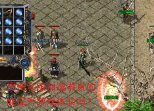 ����˽�������������������Ϸ������