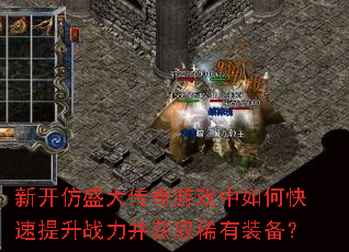 �¿���ʢ������Ϸ����ο�������ս������ȡϡ��װ����