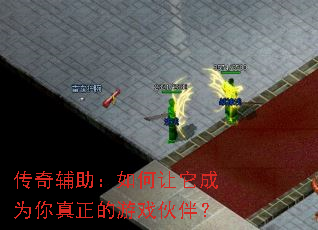 ���渨�������������Ϊ����������Ϸ��飿