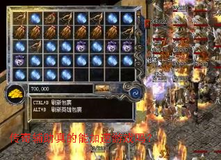 ���渨������ܼ�����Ϸ��