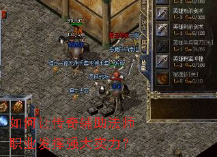 ����ô��渨����ʦְҵ����ǿ��ʵ����