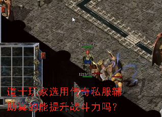 ��ʿ���ѡ�ô���˽���������������ս������