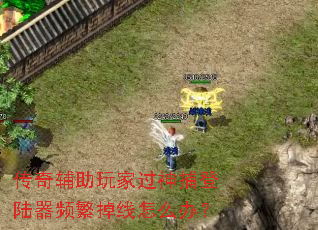 ���渨����ҹ��񲶵�½��Ƶ��������ô�죿