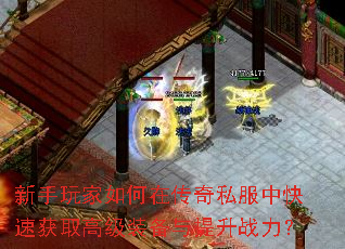 �����������ڴ���˽���п��ٻ�ȡ�߼�װ��������ս����