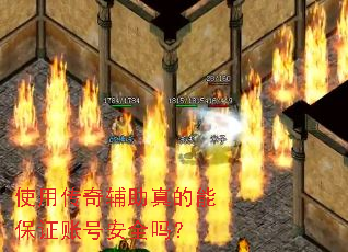 ʹ�ô��渨������ܱ�֤�˺Ű�ȫ��