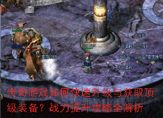 ������Ϸ��ο����������ȡ����װ����ս����������ȫ����