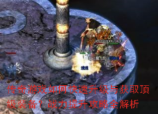 ������Ϸ��ο����������ȡ����װ����ս����������ȫ����