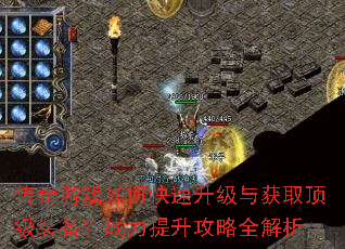 ������Ϸ��ο����������ȡ����װ����ս����������ȫ����