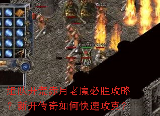 ��ӿ��ĳ�����ħ��ʤ���ԣ��¿�������ο��ٹ��ˣ�