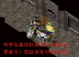 ����˽���һ����������Ŀ�Ч����ѣ�ʵս�������Ƽ�ָ��