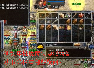 �ɽ������洫������װ����ȡ;������Щ���ʣ�