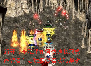 �¿�����˽����ο��ٻ�ȡ��Ʒװ��������ұر����ɽ���