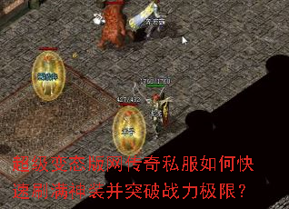 ������̬��������˽����ο���ˢ����װ��ͻ��ս�����ޣ�