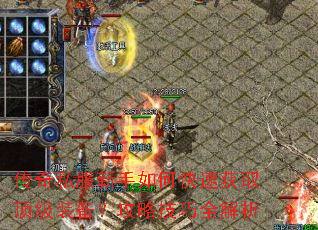 ����˽��������ο��ٻ�ȡ����װ�������Լ���ȫ����