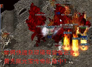 ��ο��ٻ�ȡϡ��װ�����������Ԫ������˽���У�