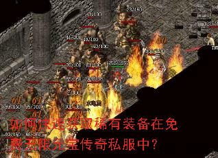 ��ο��ٻ�ȡϡ��װ�����������Ԫ������˽���У�