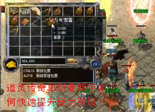 ���鴫�浥ְҵ������ο�������ս���ȼ���