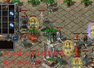 ս��淨ʦ������ô������������󻯣�