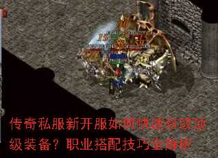 ����˽���¿�����ο��ٻ�ȡ����װ����ְҵ���似��ȫ����