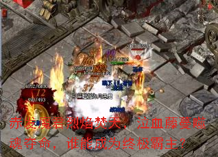 �෢ħ��������죬��Ѫ�����ɻ������˭�ܳ�Ϊ�ռ�������