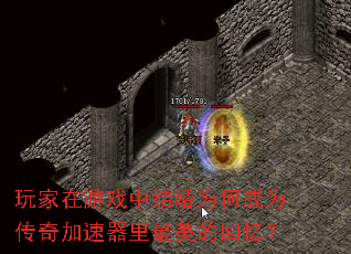 �������Ϸ�н��Ϊ�γ�Ϊ����������������Ļ��䣿