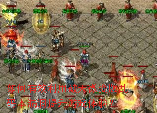 �����Ч��������΢������뱾©��������Ϸ���飿